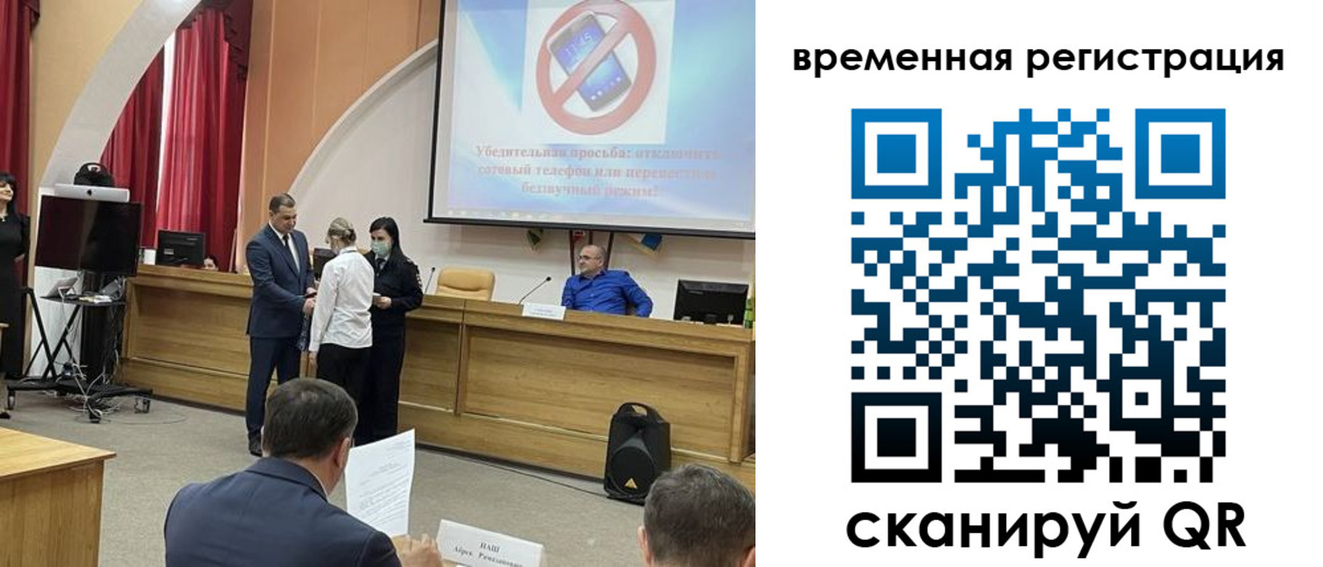 прописка в Тырныаузе