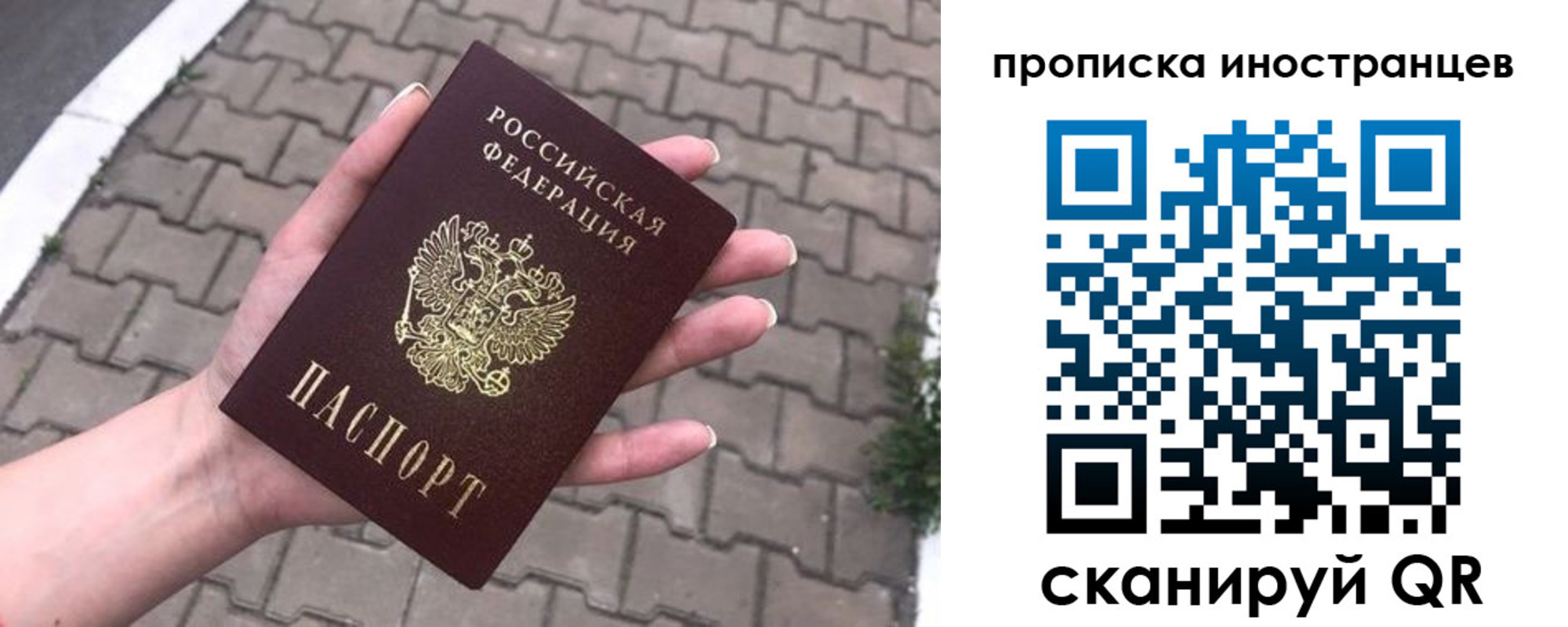 регистрация для школы в Тырныаузе