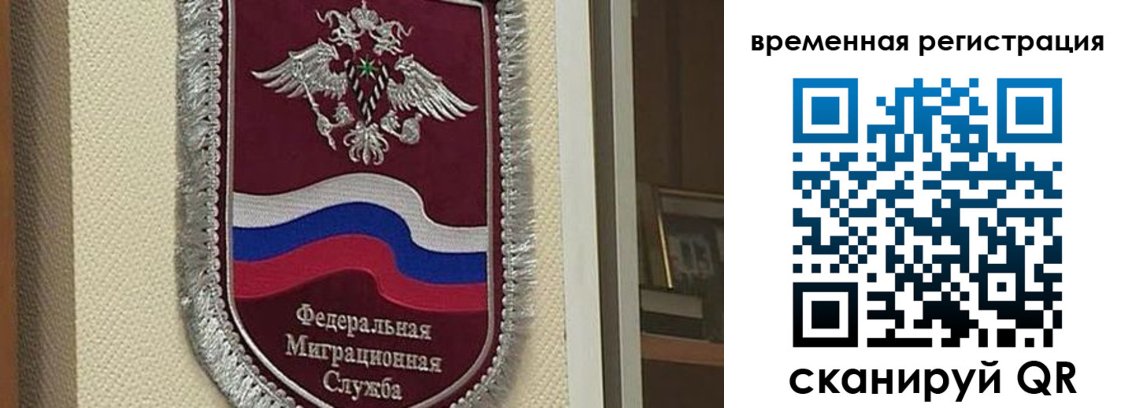 прописка законно в Тырныаузе