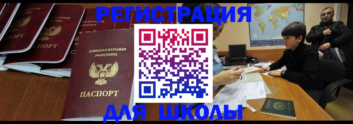 временная регистрация в Тырныаузе