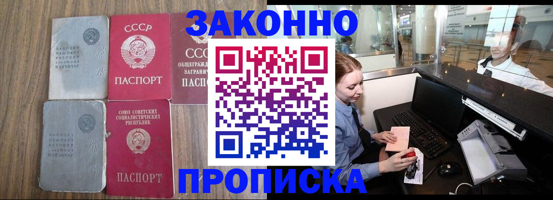 миграционный учет в Тырныаузе